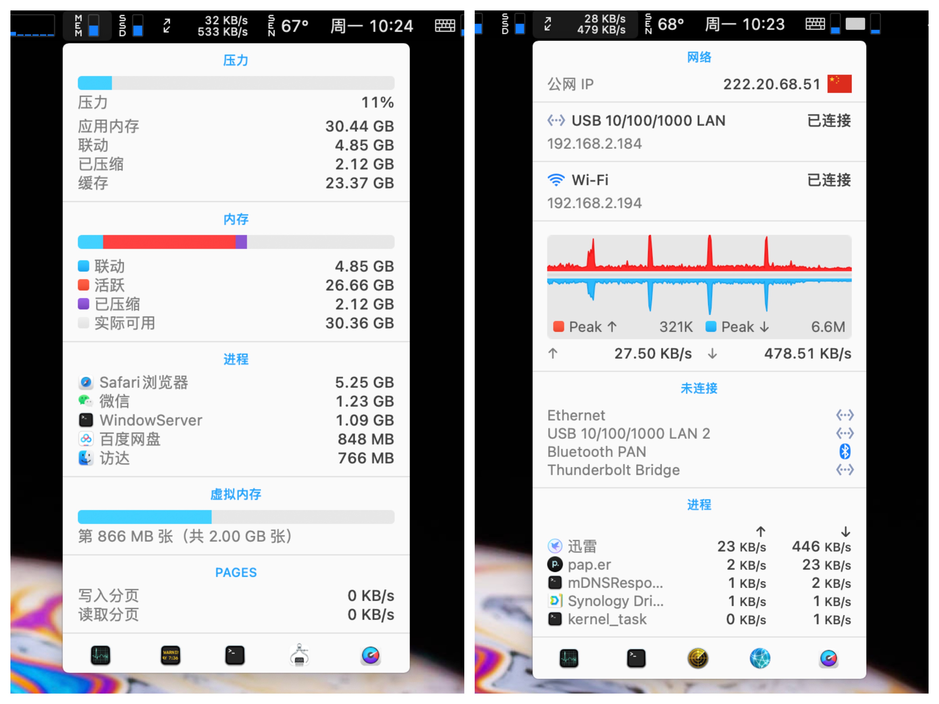 imac2020款升级攻略,imac2020提升了什么