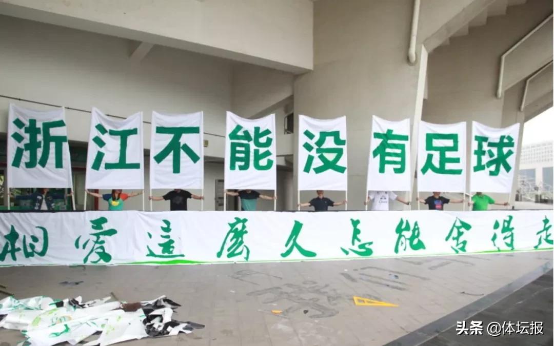 宋卫平为什么离开绿城足球,绿城宋卫平与林生斌