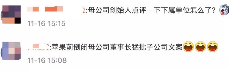 苹果官网的奇葩操作,苹果官网有什么功能