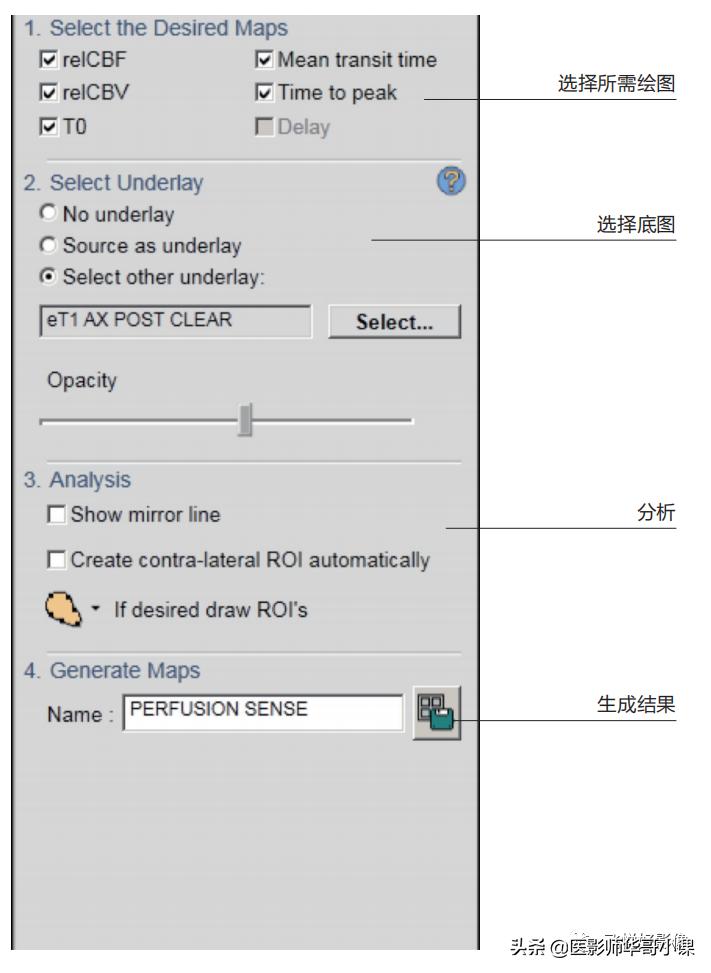 飞利浦磁共振脑灌注怎么测量,飞利浦核磁诊断教学