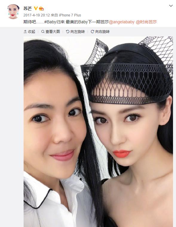 费尽心思嫁入豪门,费尽心思的明星