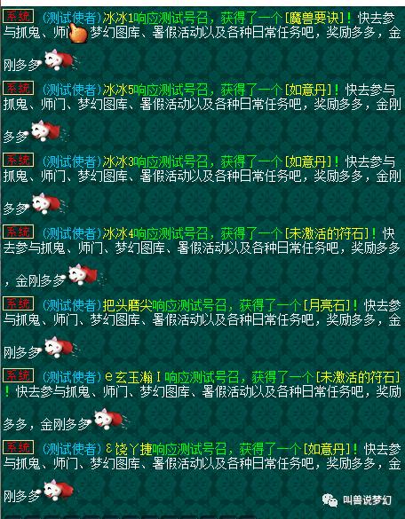 梦幻西游哪个区的五宝兽决价格高 (梦幻西游最垃圾的特殊兽决)