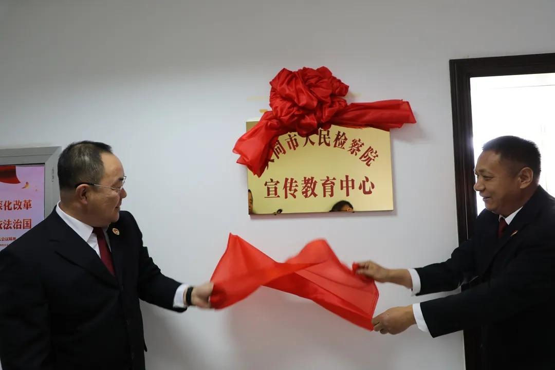 检察院最新改革,检察院事业单位改革