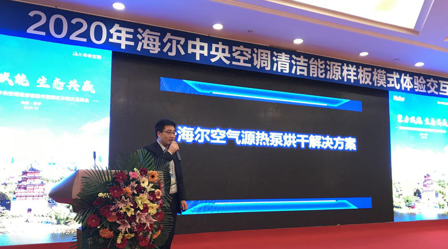 聚力共赢会议主题,聚力赋能共发展