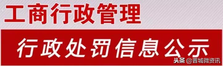 晋城海天大酒店怎么样,晋城海天大酒店环保