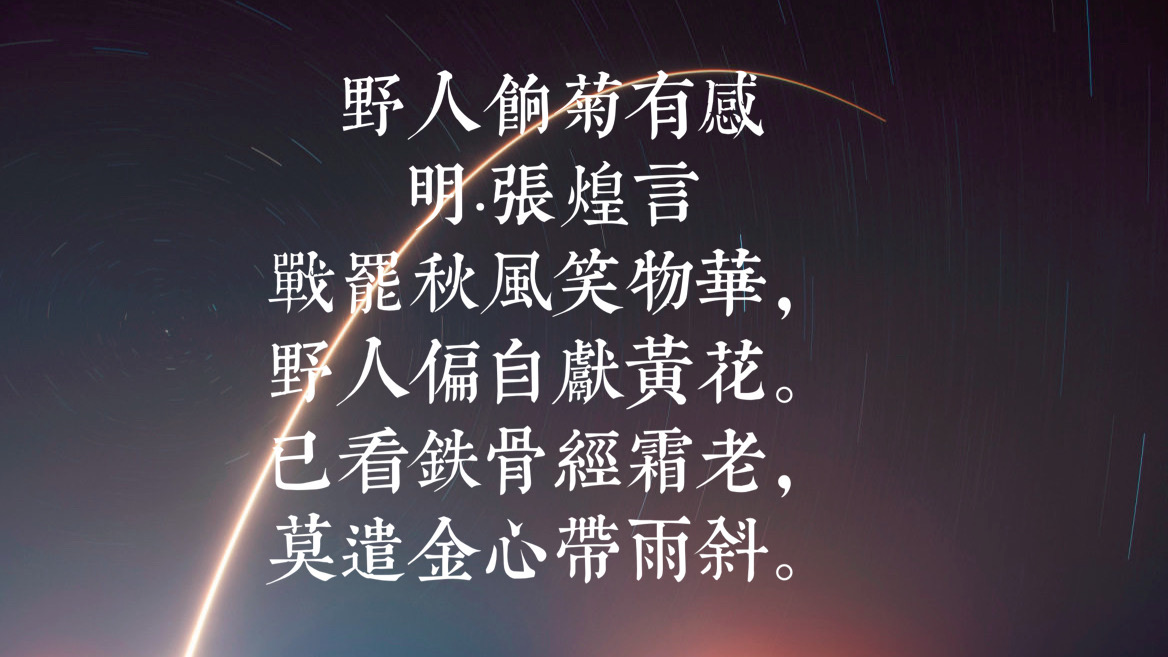 建军节的古诗简单点,建军节相关古诗词推荐