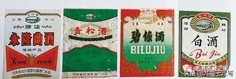 真正河南老酒,河南特色老酒有哪些种类