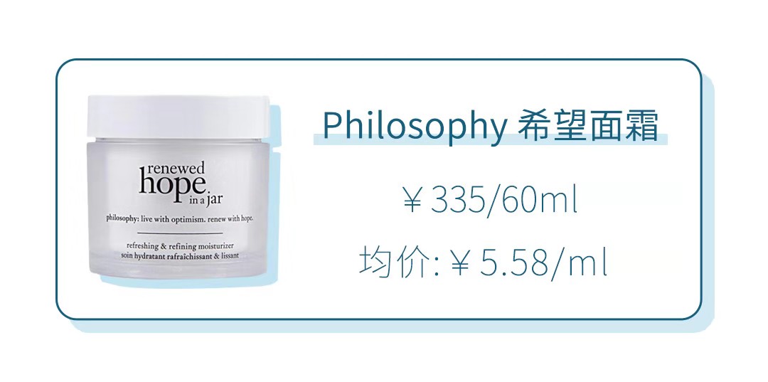 6款大牌儿童面霜全面测评,平价抗皱紧致面霜
