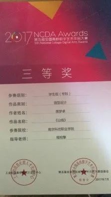 2021南京对口单招,南京公办大学对口单招