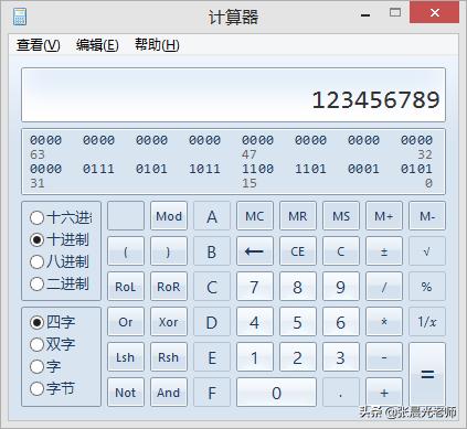 计算机编程c语言教程,c语言必背100行代码编程入门教学