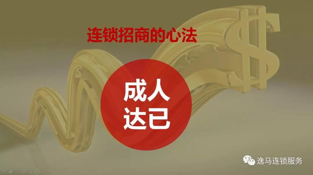 干货加盟店怎么样,干货加盟店加盟费多少