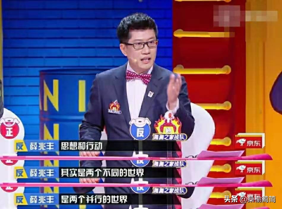 奇葩说马东蔡康永开杠,奇葩说蔡康永说相处更不容易