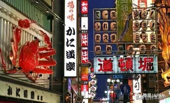 魅力大阪,魅力之都服饰