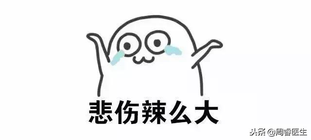 冻疮能用热水泡吗,冻疮能烫吗