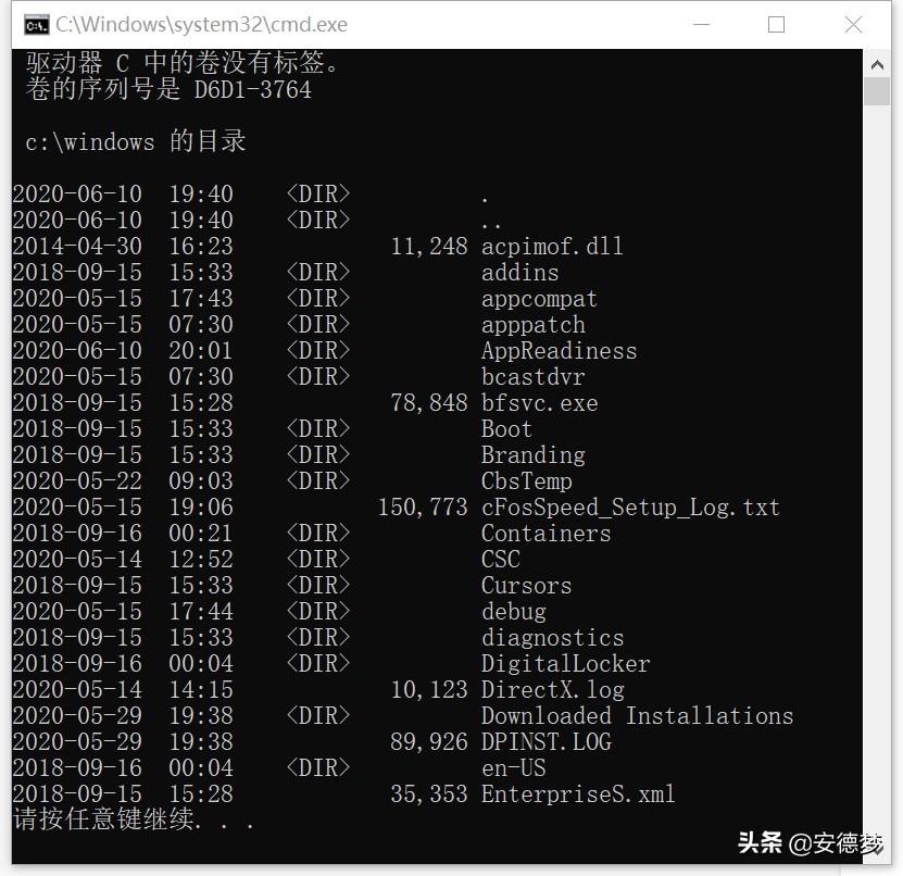 dos命令大全及使用方法表,dos常用命令详细讲解