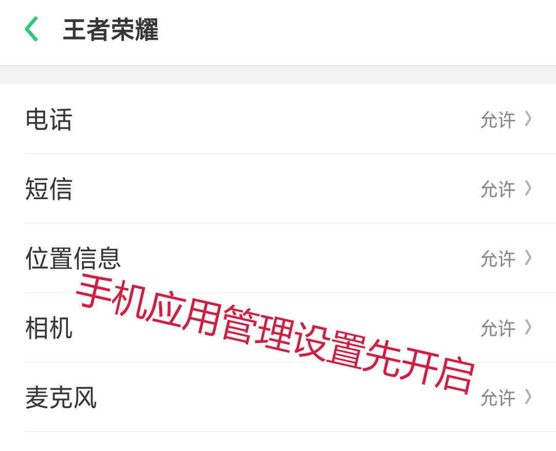 王者荣耀开黑语音在哪里设置,王者荣耀新上线的语音包怎么设置