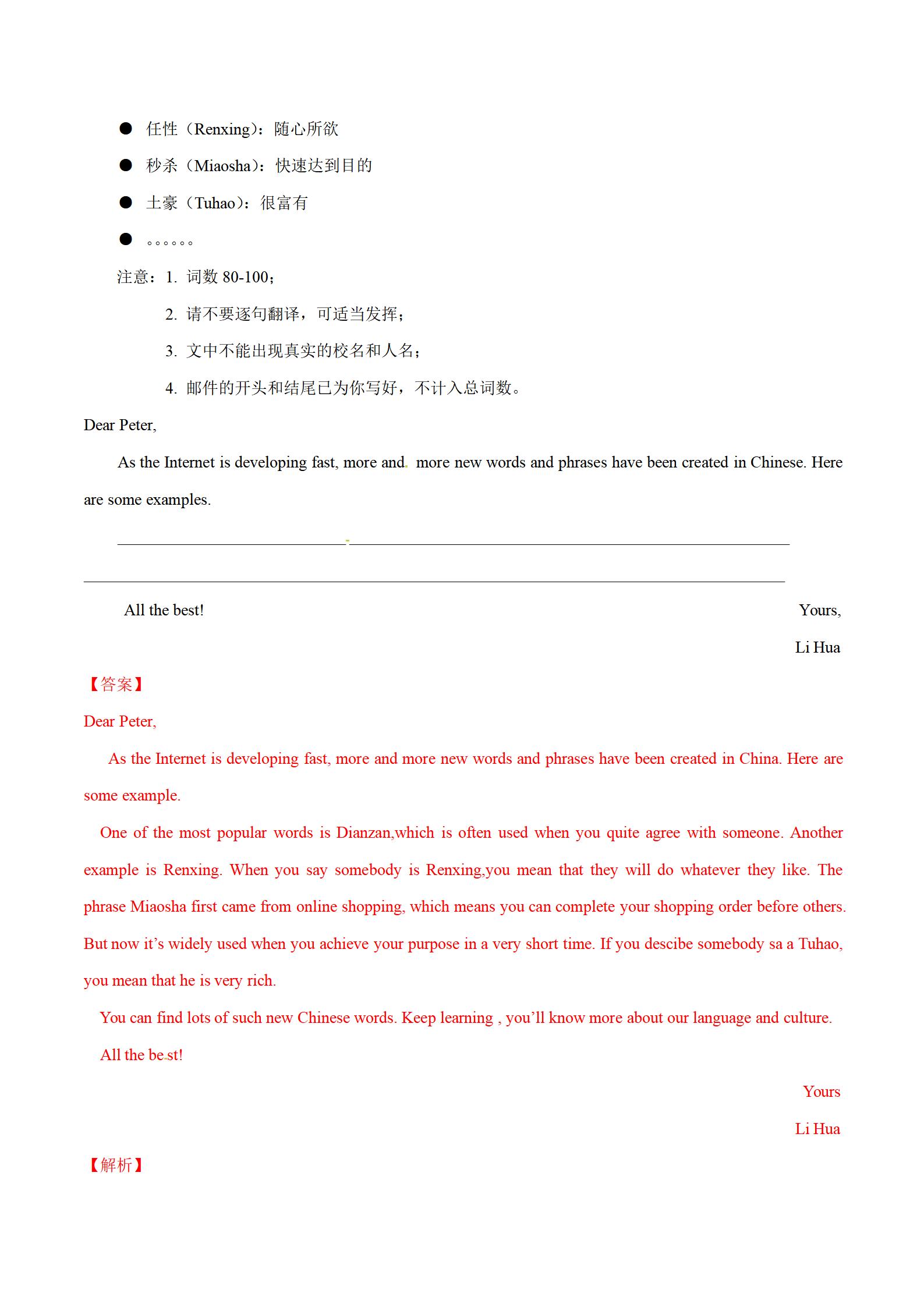 2020年安徽中考英语真题及答案,2015年长春英语中考真题试卷