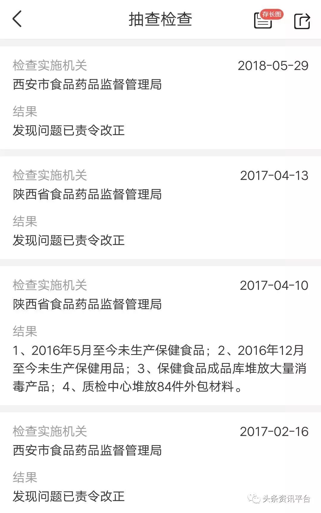 丽尔维美真的对妇科病有用吗,丽尔维美妇科