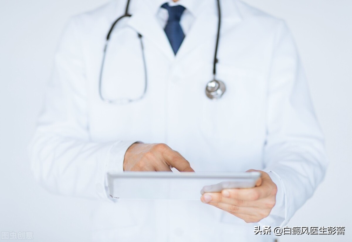 公立医院治疗白癜风有效果吗,白癜风治疗该如何选择医院医生呢