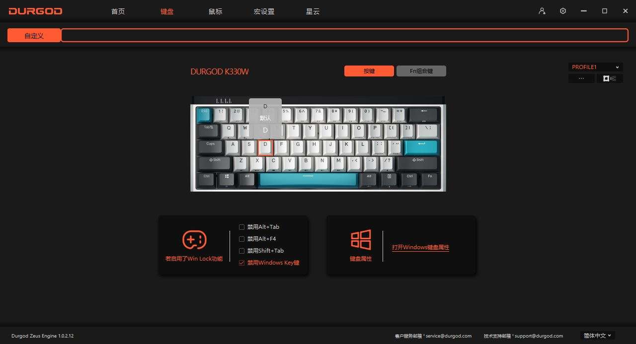 工作键盘小型推荐,值得入手的随身键盘