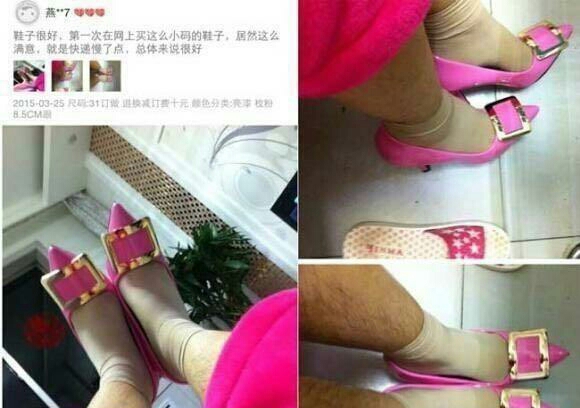 最搞笑的买家秀是什么,盘点买家秀vs卖家秀搞笑场面