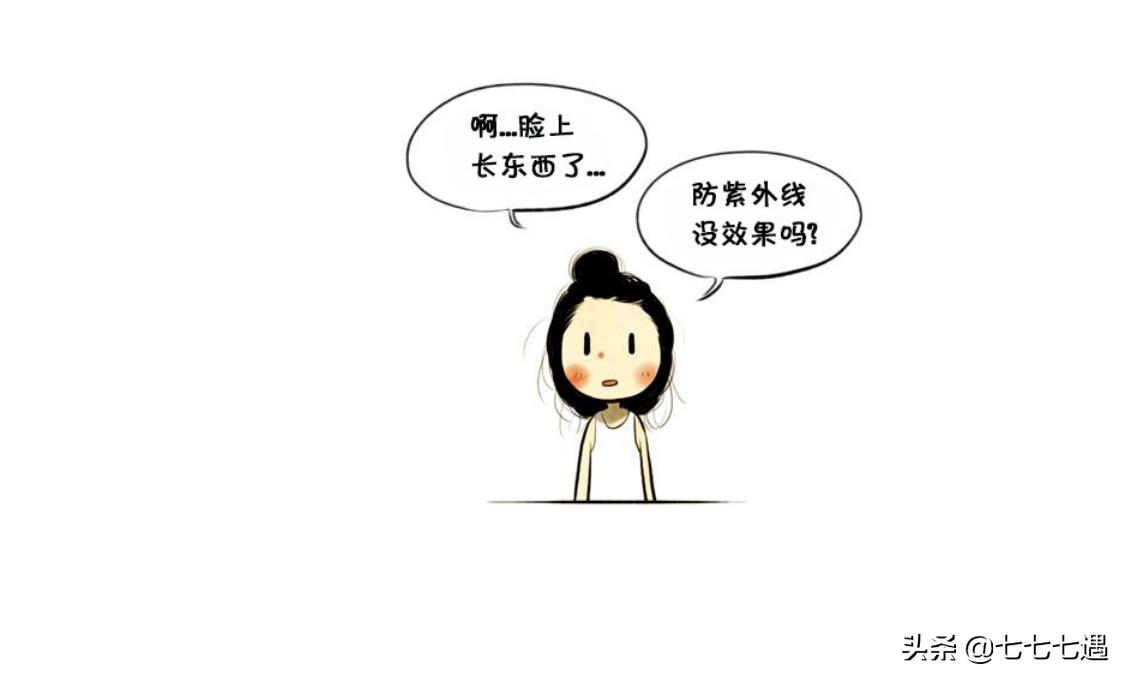 爱美的女孩护肤,爱美的女生防晒霜