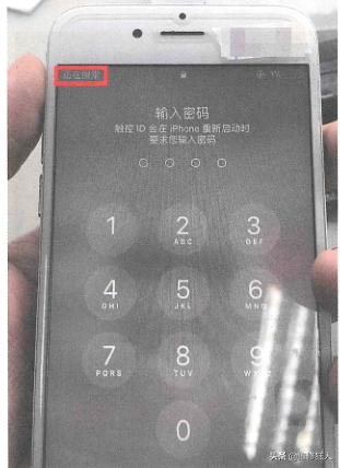 iphone6s手机黑屏不开机怎么办,iphone6s修理多少钱