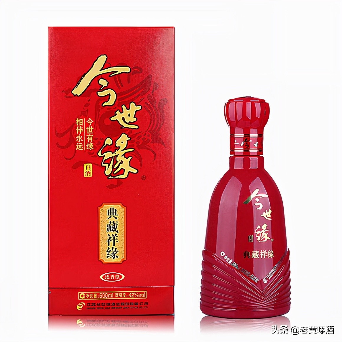 今世缘是地方名酒吗,婚宴50-60元今世缘白酒
