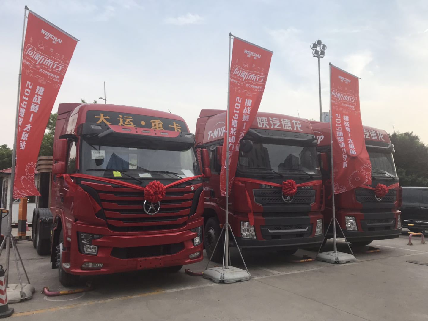 鍚戞柊鑰岃娼嶆煷鍔ㄥ姏瀛﹂櫌,娼嶆煷鍔ㄥ姏瀛﹂櫌