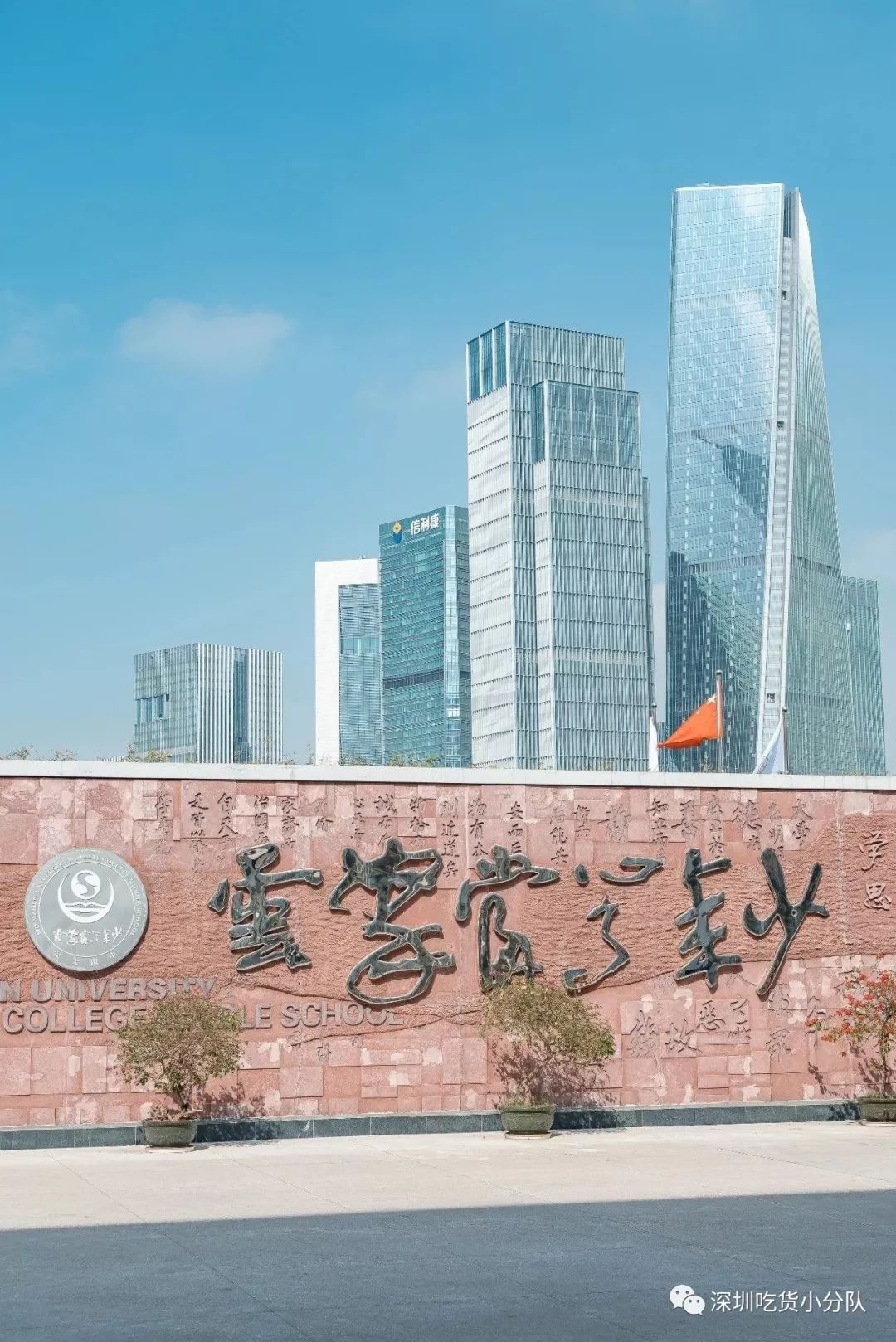 你好深什么意思,你好深秋