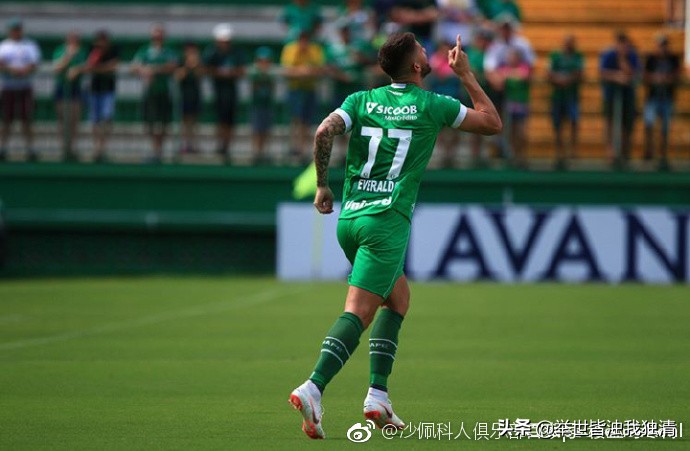 2016年巴西沙佩科恩斯队遭遇空难,沙佩科恩空难后比赛