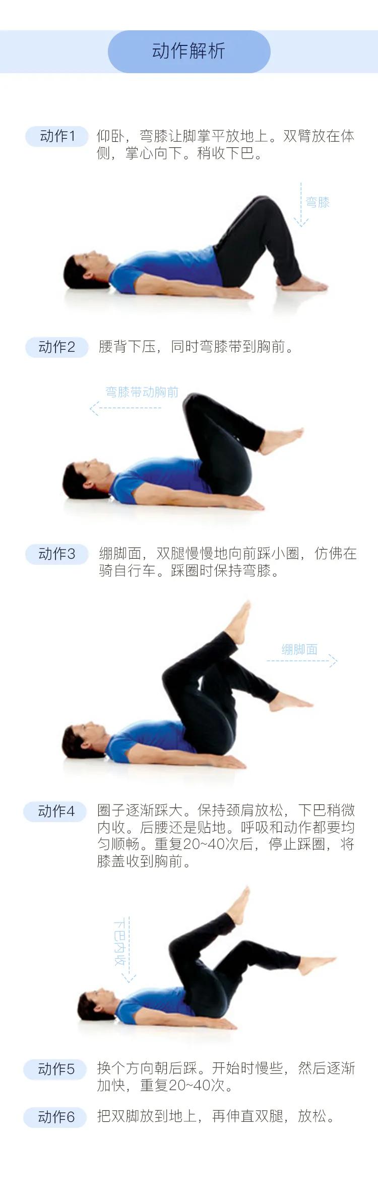 瑜伽狼牙棒如何减腹部,利用瑜伽脚蹬减腹