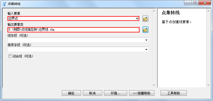 怎么在arcgis用坐标构图,怎么在arcgis作图并导出