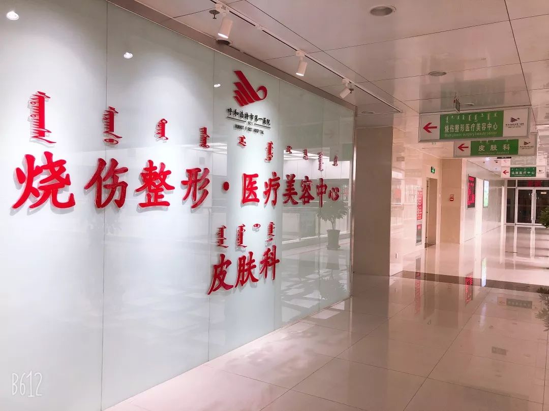 皮肤医学美容中心,打瘦脸针对皮肤有影响吗