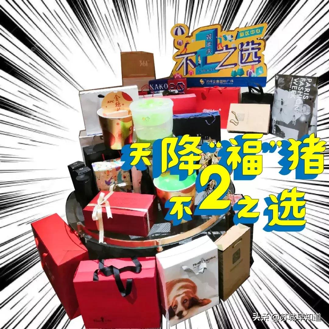 苏州人过33岁生日是怎么过的,苏州33岁生日怎么过