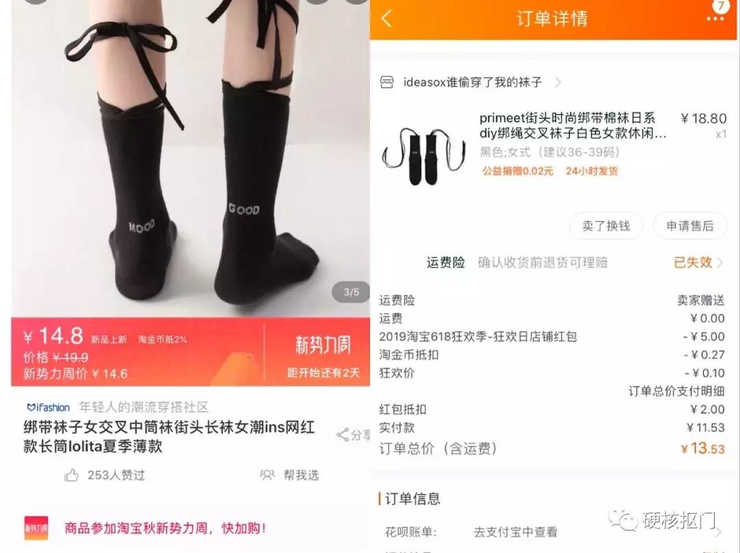 5.26淘宝活动好物推荐,淘宝下单后领红包可购买0.1元好物