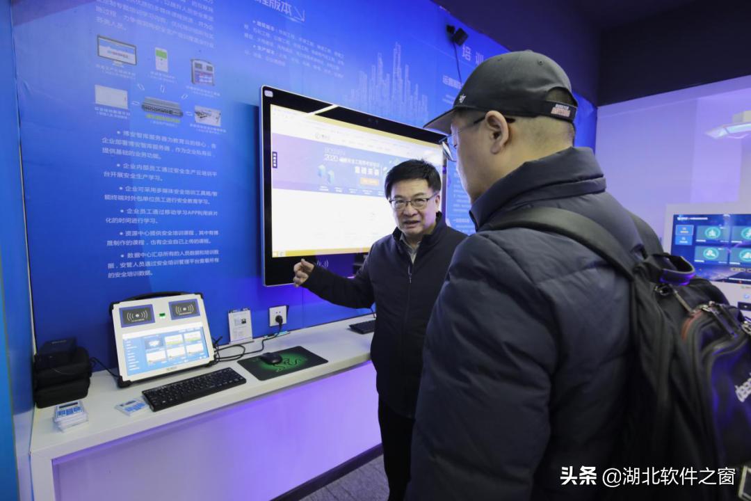 博晟安全：工业互联网+安全生产，打造安全生产在线服务标杆企业