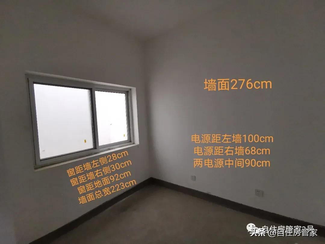 房山共有产权房2019,房山共有产权户型