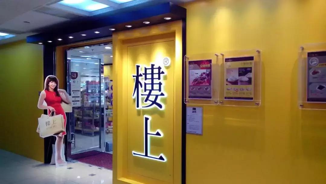 怎么去香港买东西,去香港在哪扫年货