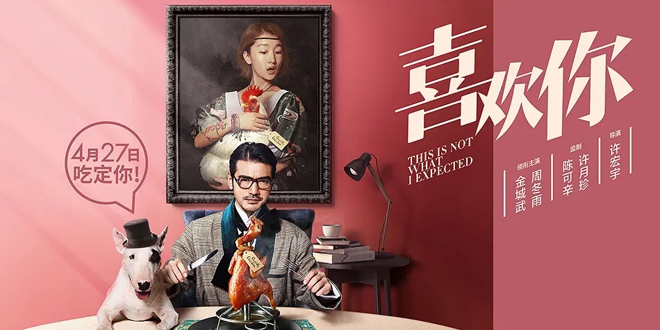 《少年的你》夺冠金像奖，我们为何不敢承认易烊千玺就是有演技？