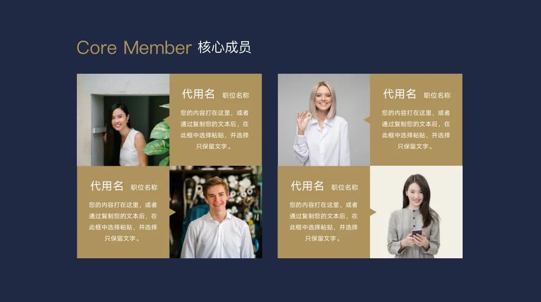 公司简介怎样写比较好,公司简介上如何写团队介绍