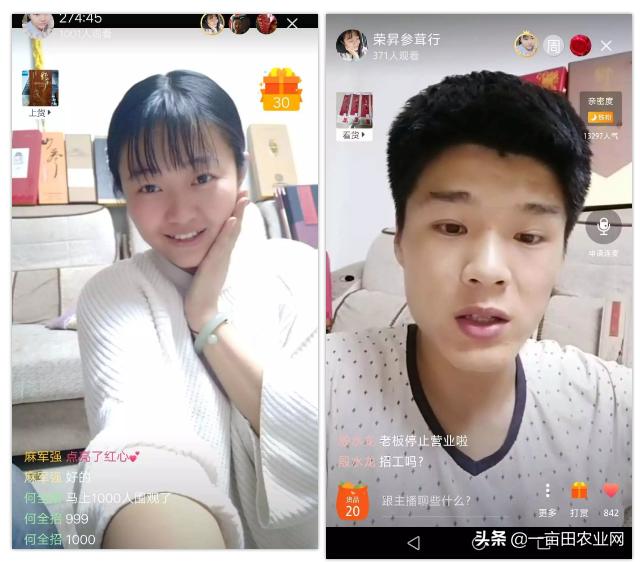 直播卖农产品视频教程,直播卖货视频怎么做