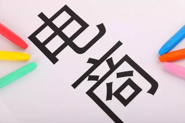 1号店董事长,1号店发展历程