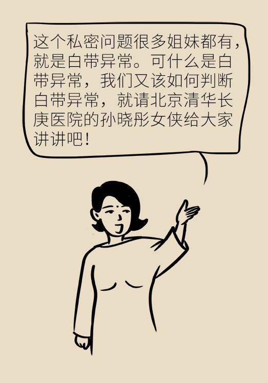 这些问题每个女性都有，稍不注意就会变成大病！