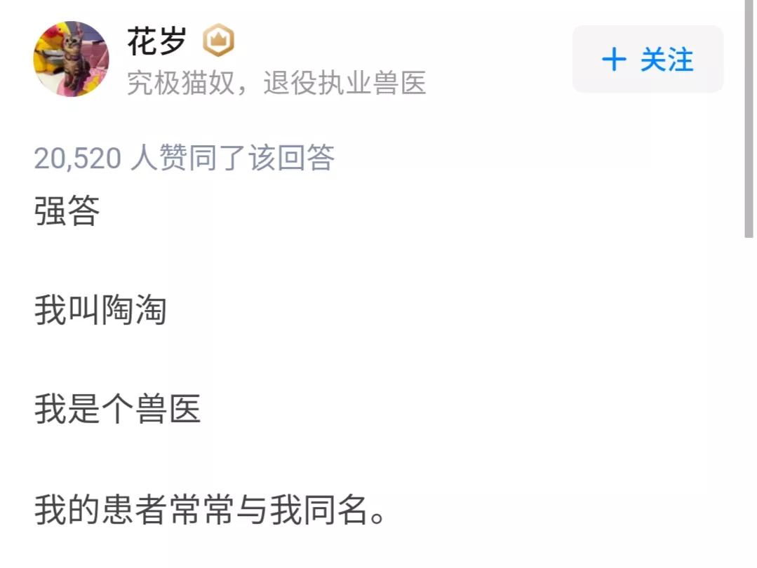 名字太难听的体验,名字太难听是种什么体验