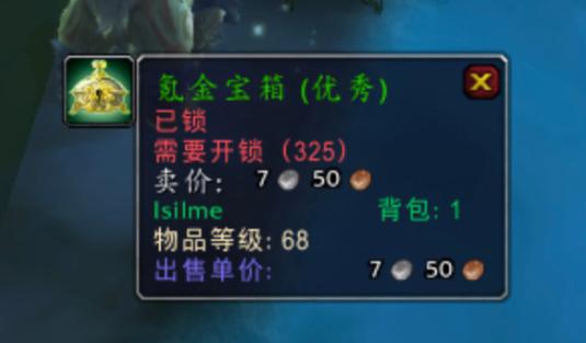 说得好但这毫无意义！这些常用的网络词竟然全部出自魔兽系列