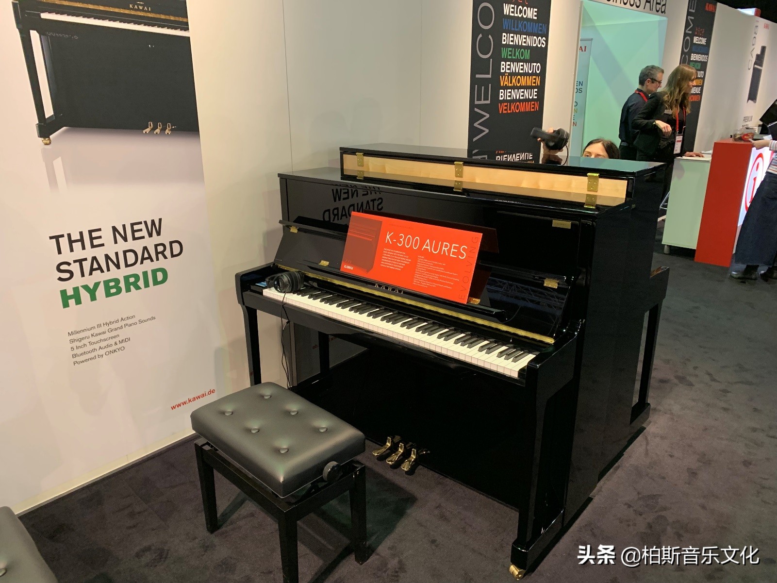 KAWAI乐器惊艳亮相2019德国法兰克福乐器展！
