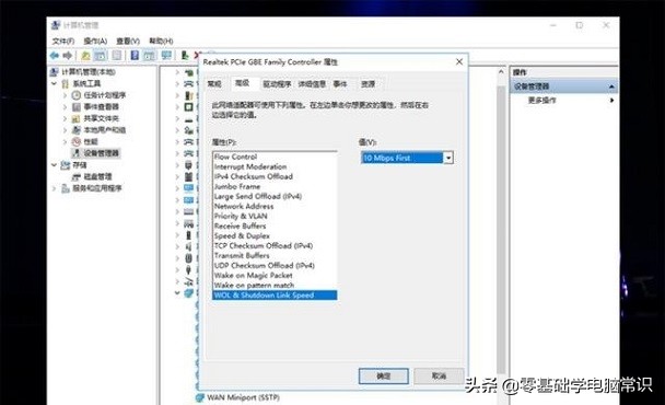 win10wifi总是断断续续的掉线,win10电脑自动断网是什么原因