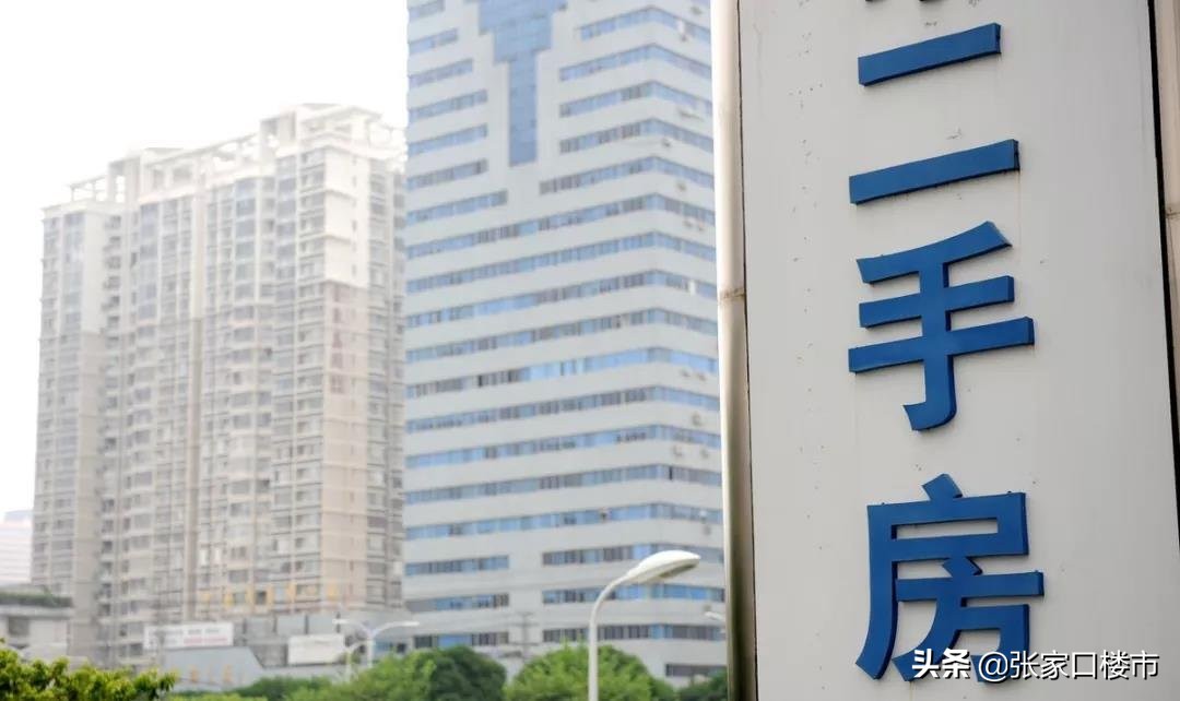 张家口的房子2019好卖吗,张家口买新房还是二手房