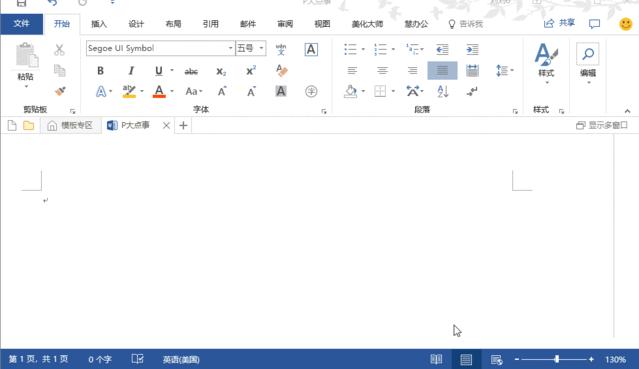 Word怎么在方框里面打钩,手机wps怎么在word方框里打钩